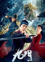 ����������� ������� (2021)