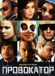 ���������� (2016)