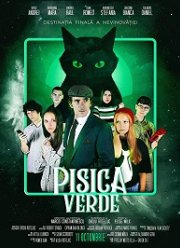 Зелёная кошка (2019)