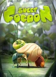 Милый Кокон (2014)