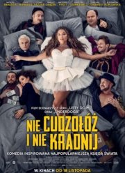 Не прелюбодействуй и не кради (2022)