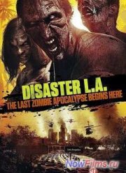 Вторжение в Лос-Анджелес (2014)