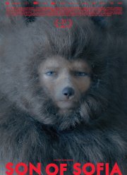 ��� ����� (2017)