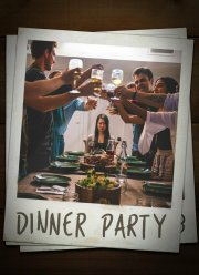 Званый ужин (2021)