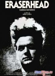 Голова-ластик (1977)