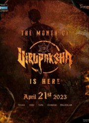 Вирупакша (2023)