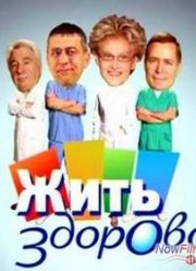 7 несравненных «перлов» от Елены Малышевой (2013)