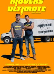 ����� �������� (2022)