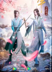 Система «спаси-себя-сам» для главного злодея (2020)