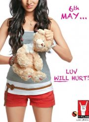 ����� ����� (2011)