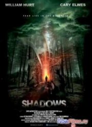 Врата ада (2011)