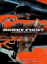 Бои без правил (2021)