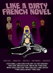 Типа грязное французское чтиво (2021)