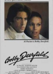 Жизнь взаймы (Бобби Дирфилд) (1977)