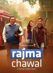 ��� � ������ (2018)