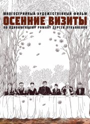 ������� ������ (2023)