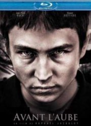 Перед рассветом (2011)