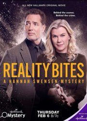 Укус реальности: Расследование Ханны Свенсен (2025)
