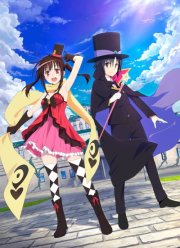 Иллюзия Хатэны (2020)