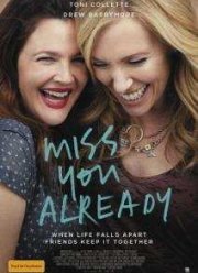 Уже скучаю по тебе (2015)