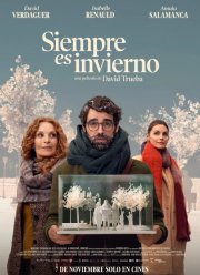 ������ ���� (2025)