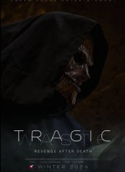 Трагическая утрата (2024)