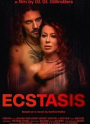 ������ (2023)