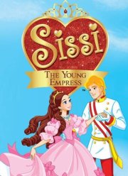 Сисси, молодая императрица (2016)