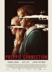 Студент со связями (2015)