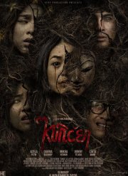 ��������� (2025)