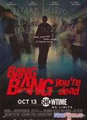 Пиф-паф, ты - мертв (2002)