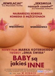 Бабы устроены как-то иначе (2011)