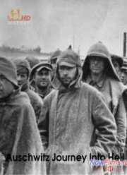 Освенцим. Путешествие в ад (2013)