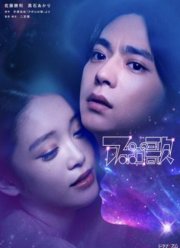 Песнь Аполлона (2025)