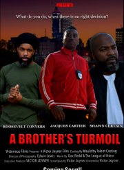 Братская суматоха (2021)