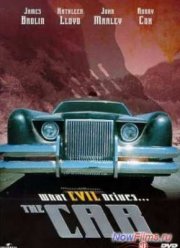 Автомобиль / Автомобиль-убийца / Ад на колесах (1977)