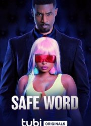 Стоп-слово (2023)