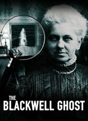 Призрак Блэквелла (2017)