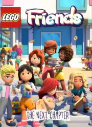 LEGO Friends. ��������� ����� (1-4 �����)