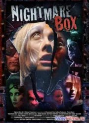 Вместилище кошмаров (2014)