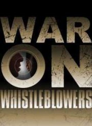 Война с разоблачителями (2013)