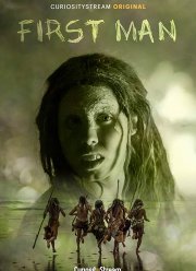 ������ ������� (2017)