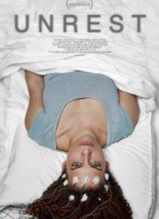 Без отдыха (2017)