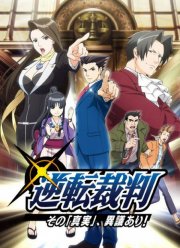 Первоклассный адвокат (2016) 1-2 сезон