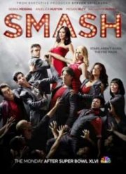Жизнь как шоу (сериал 2012 – 2013)