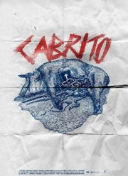 ������� (2020)