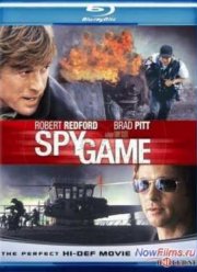 Шпионские игры (2001)