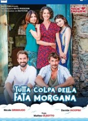 Во всём виновата Фата-Моргана (2021)