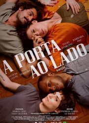 ��-�������� (2023)