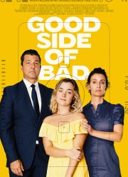 ������� ������� ������� (2024)